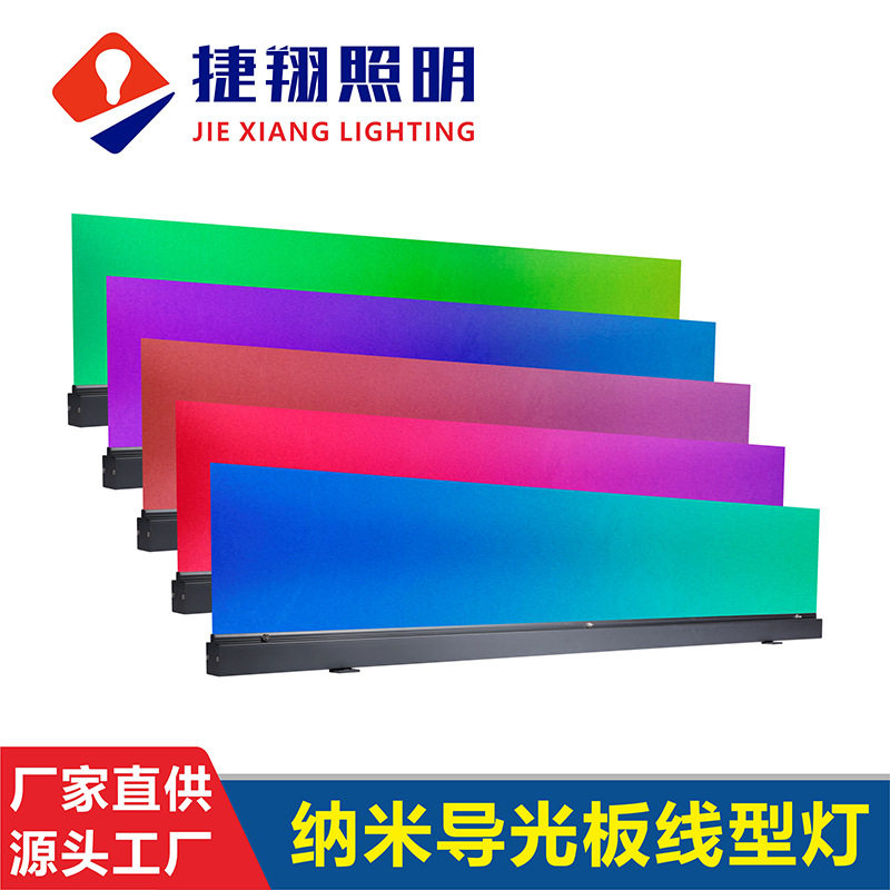 户外玻璃墙幕墙灯LED导光板线条灯亮化工程LED幕墙灯亚克力线条灯,橡塑材料及制品,其他塑料制品,淘宝优惠券,粉丝福利购,淘宝优惠卷