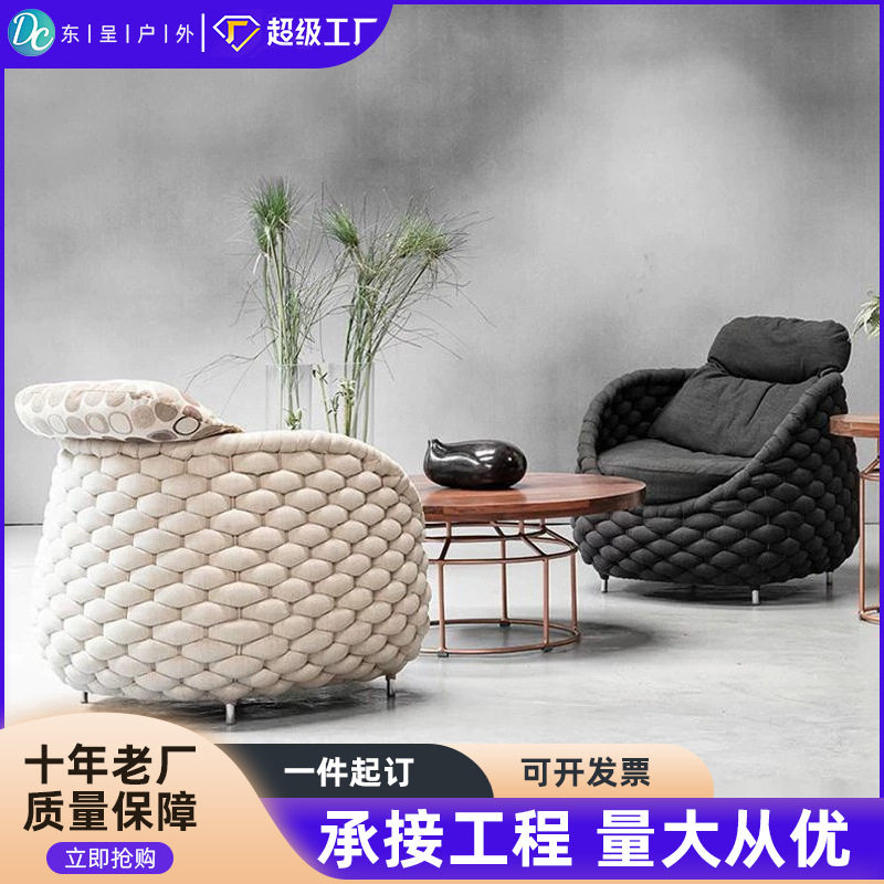 户外沙发现代简约设计师藤编北欧庭院花园茶几防水网红桌椅组合