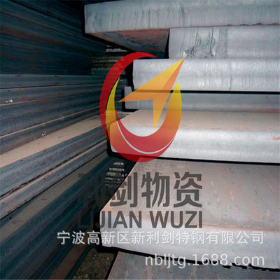 供应工具钢T8A钢板，中厚板T8A批发，T8A模具板，T8A可随意零切