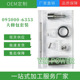 095000 6353喷油器大修包货源稳定耐用现货供应