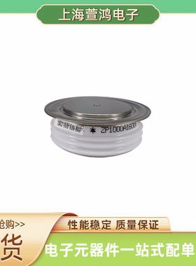 KK2000A2200V KK2000A-20 整流二极管晶闸管调频可控硅