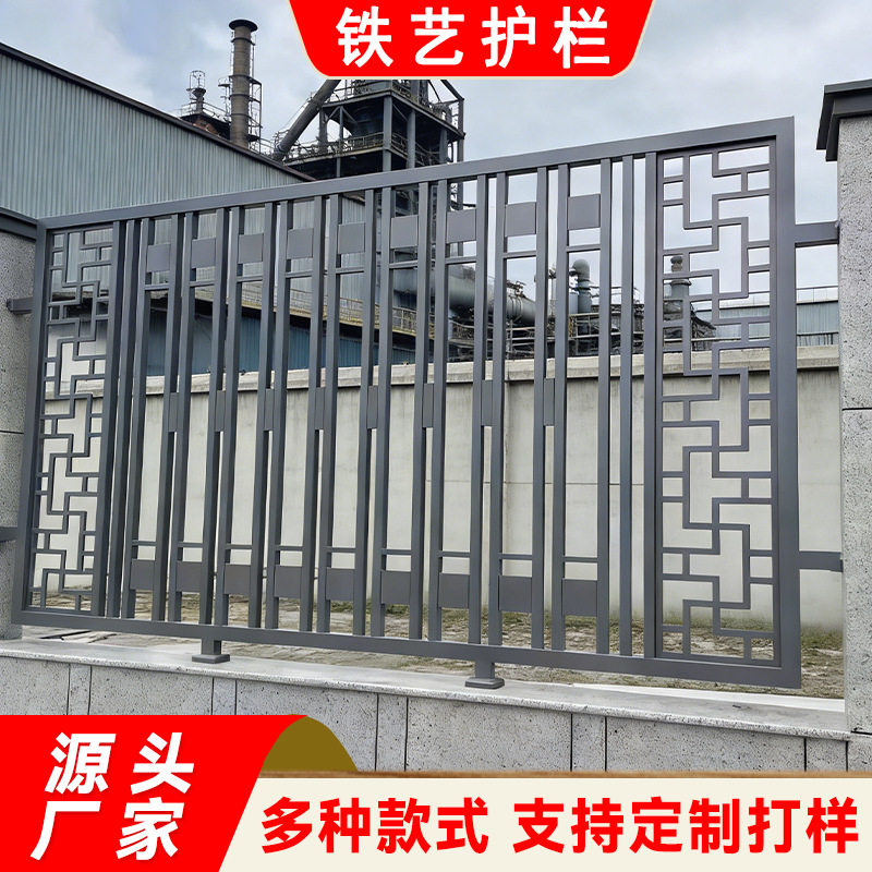 广州锌钢护栏厂家造型铁艺小区别墅栏杆庭院隔离栅栏防攀爬围栏图片