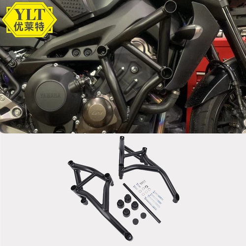 适用YA MT-09/FZ-09/Tracer/XSR900 17-20改装竞技护杠保险杠保护