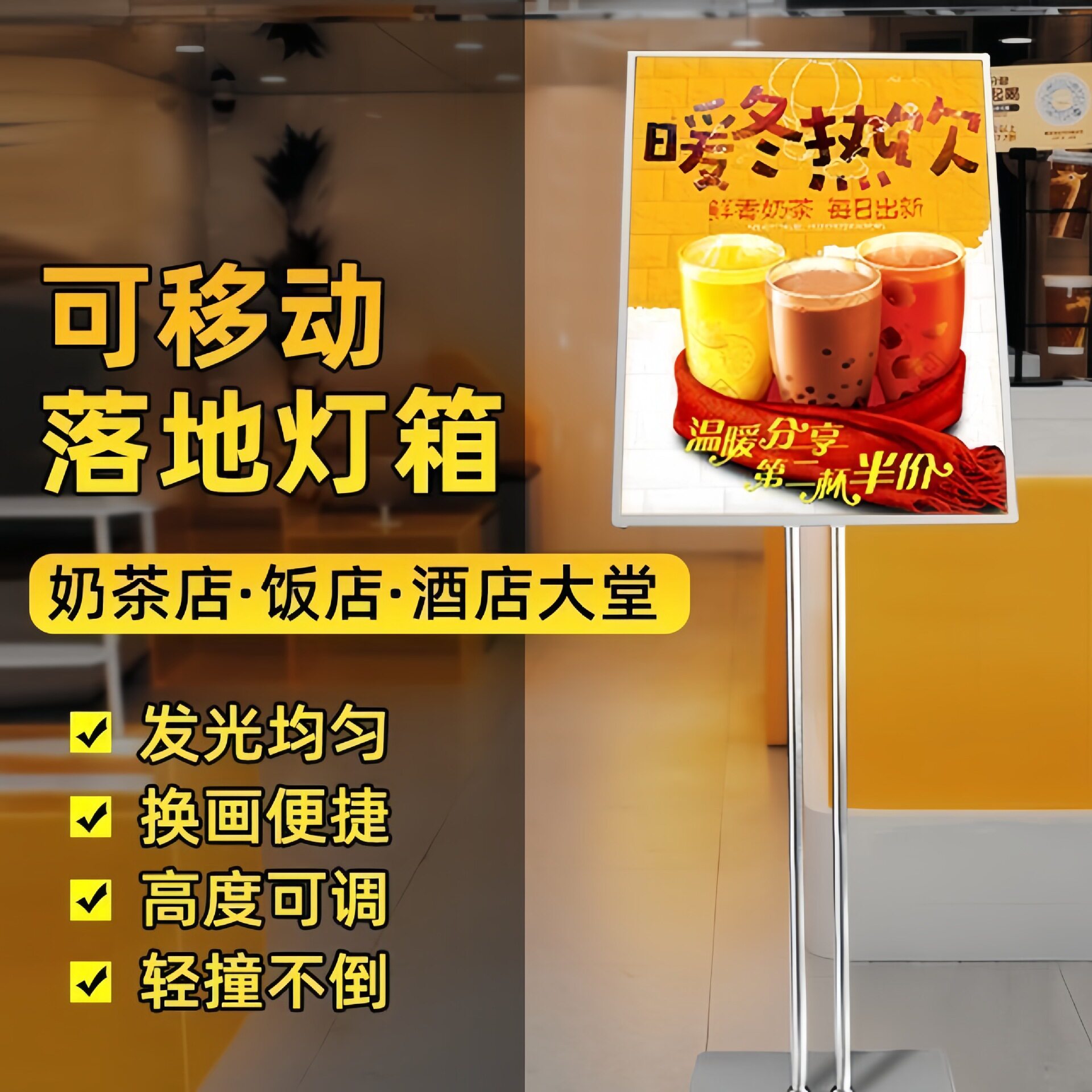 LED发光立式抽画招牌灯箱展示架商场餐饮门口移动落地广告牌高亮图片