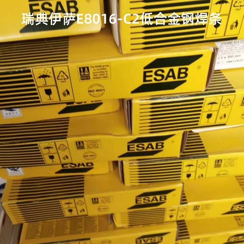 瑞典伊萨OK 73.79焊条 E8016-C2低合金钢焊条2.5/3.2/4.0/5.0mm
