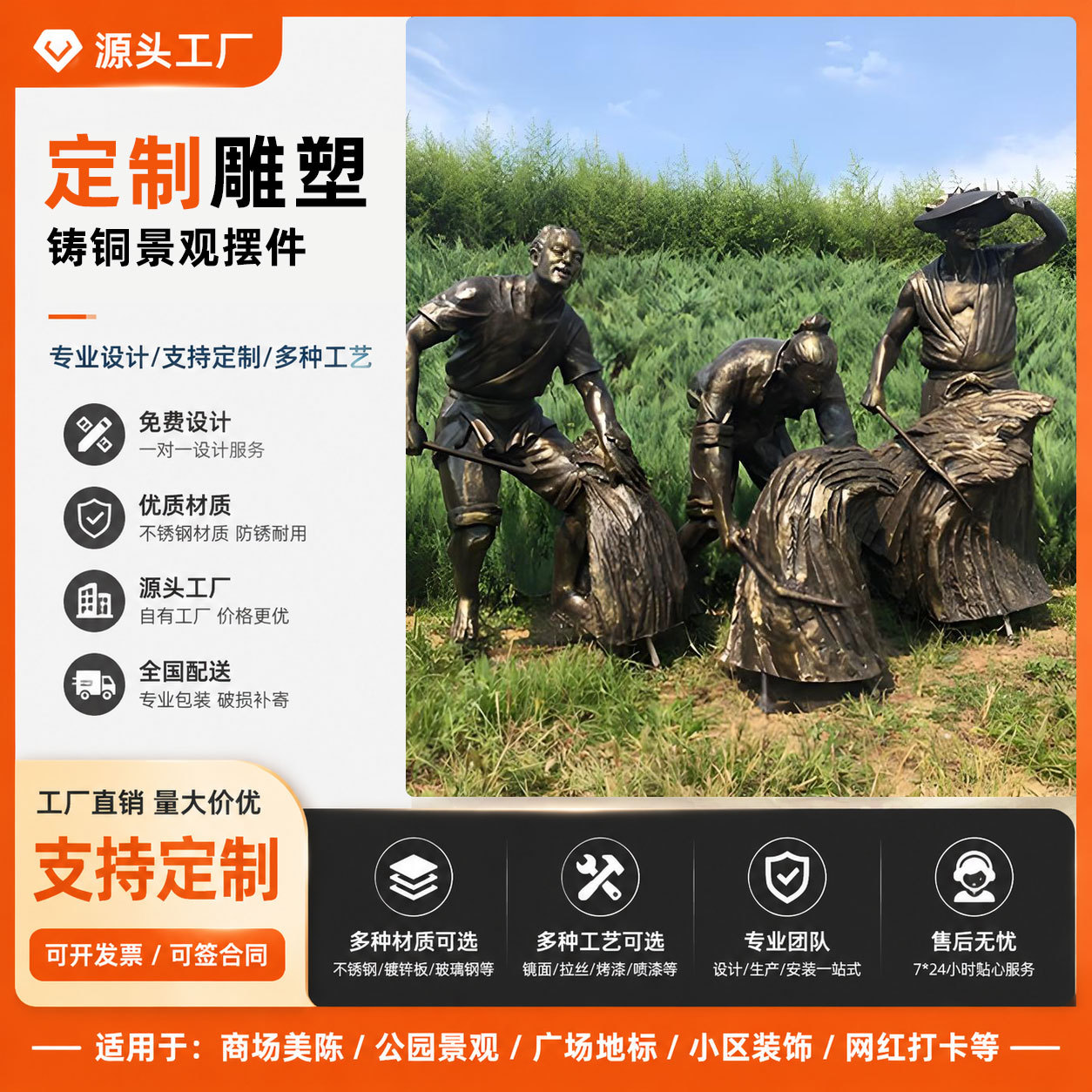 铸铜人物雕塑源头工厂 来图快速打样 户外景观仿铜雕像一站式制作
