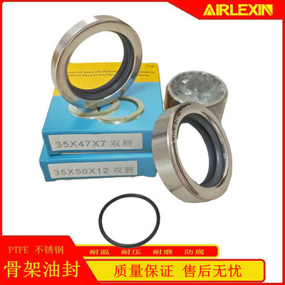 GHH-RAND螺杆主机CE55R机头油封/轴套 空压机大修机头密封配件