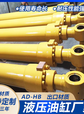 PC130G 斗杆 铲斗油缸 pc200斗杆油缸  铲斗油缸总成 保一年