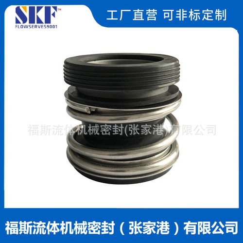 KQL200-250立式多级离心泵密封