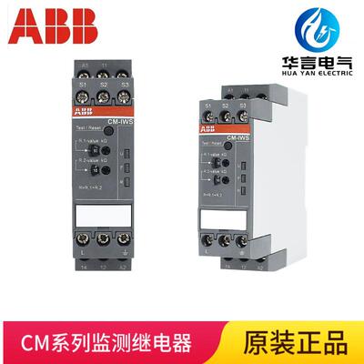 ABBCM系列不接地系统绝缘监视器CM-IWS.1S电阻范围1-100千欧