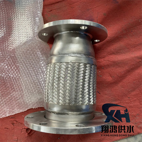 法兰波纹管蒸汽管软连接防爆软管高压编织管DN50不锈钢金属软管