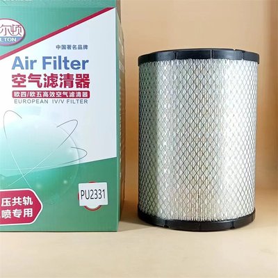 厂家供应 空气滤清器P527484 1691027C1 3I1550 RE34962 20188124