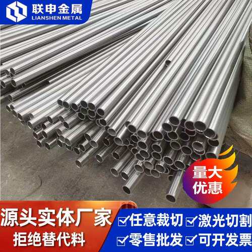 工厂生产钛棒高纯度高硬度TC11钛棒规格GR2GR5现货