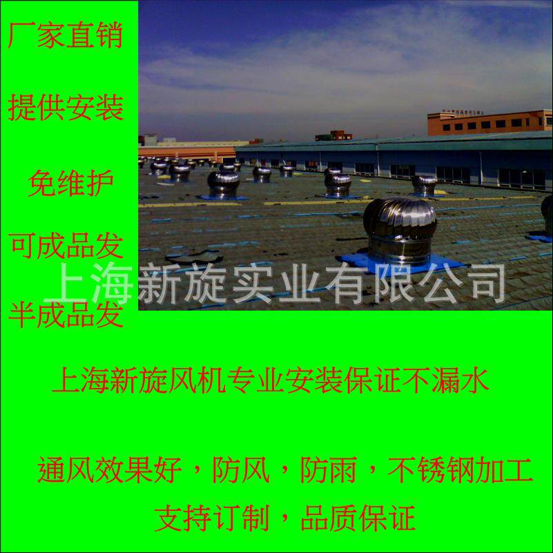 2022新款加厚通辽长春白城无动力屋顶风机风帽风球塑料车间排热气