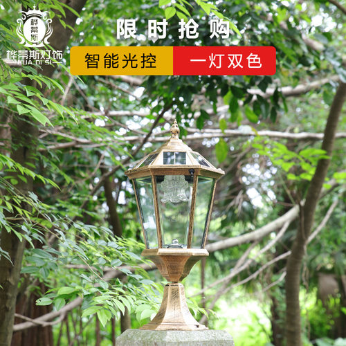 太阳能柱头灯户外防水庭院灯家用门柱围墙灯花园别墅室外大门灯