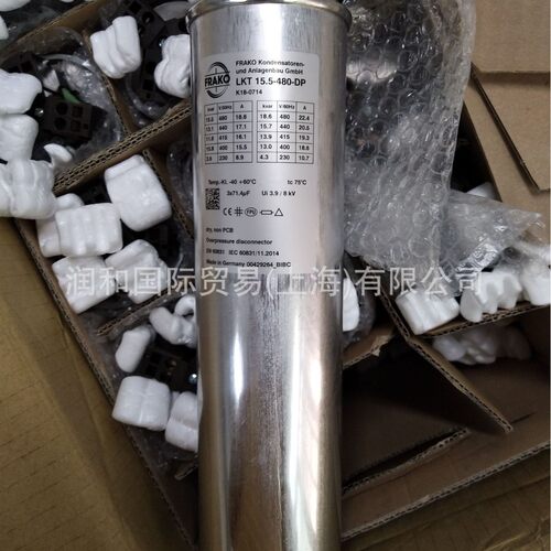 全新LKT12.1-440-D52FRAKO低压补偿电容器