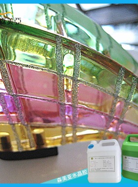 弧面软胶 鞋跟滴胶 高弧止流胶 高透明果冻胶 SY-330-1