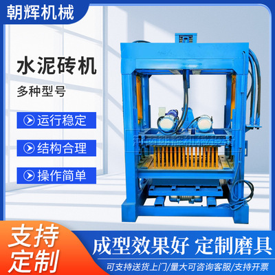 大型液压建筑垃圾打砖机 自动步道面包透水砖机 尾矿渣炉渣制砖机