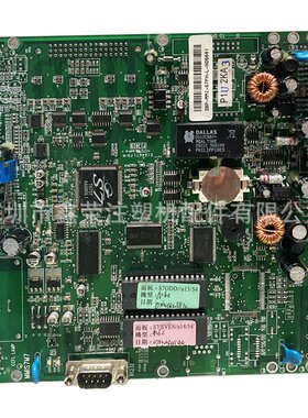 MMIS7M2-1 弘讯S7显示主板 海天注塑机电脑板2BP_MMI_S7CH_00124