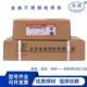 北京金威A412高温异种钢不锈钢焊条 E310Mo 16不锈钢焊条