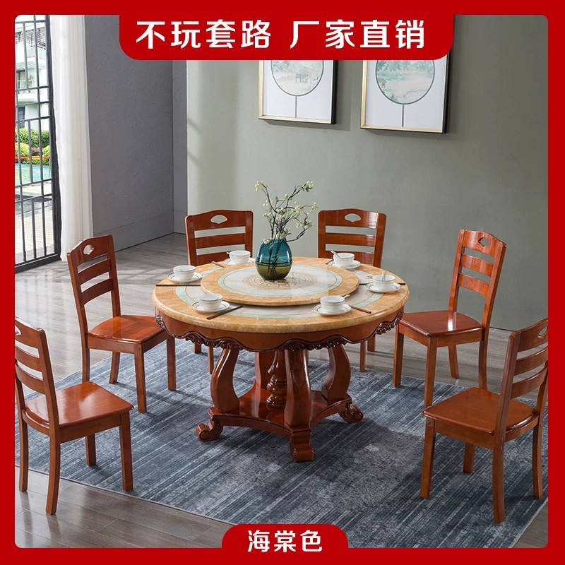 中式大理石餐桌椅组合实木圆形小户型饭桌家用乡村农家乐大圆桌子