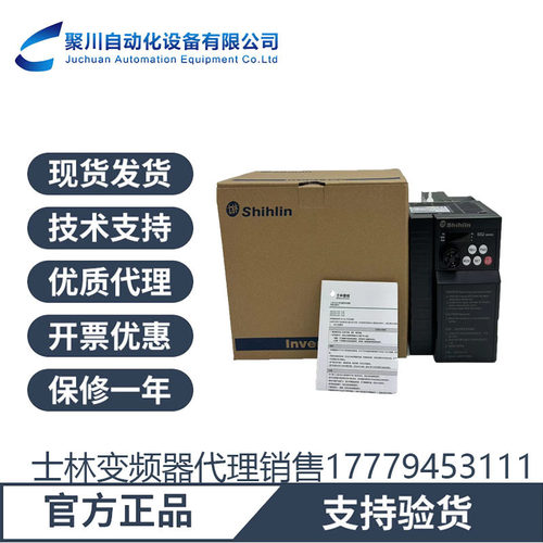 SF3-043-110K/90KG  台湾士林代理销售风机水泵型 110KW 现货销售
