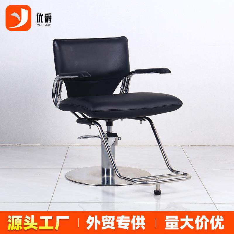 美发店椅子网红理发店剪发染烫座椅发廊专用可升降沙龙理发椅