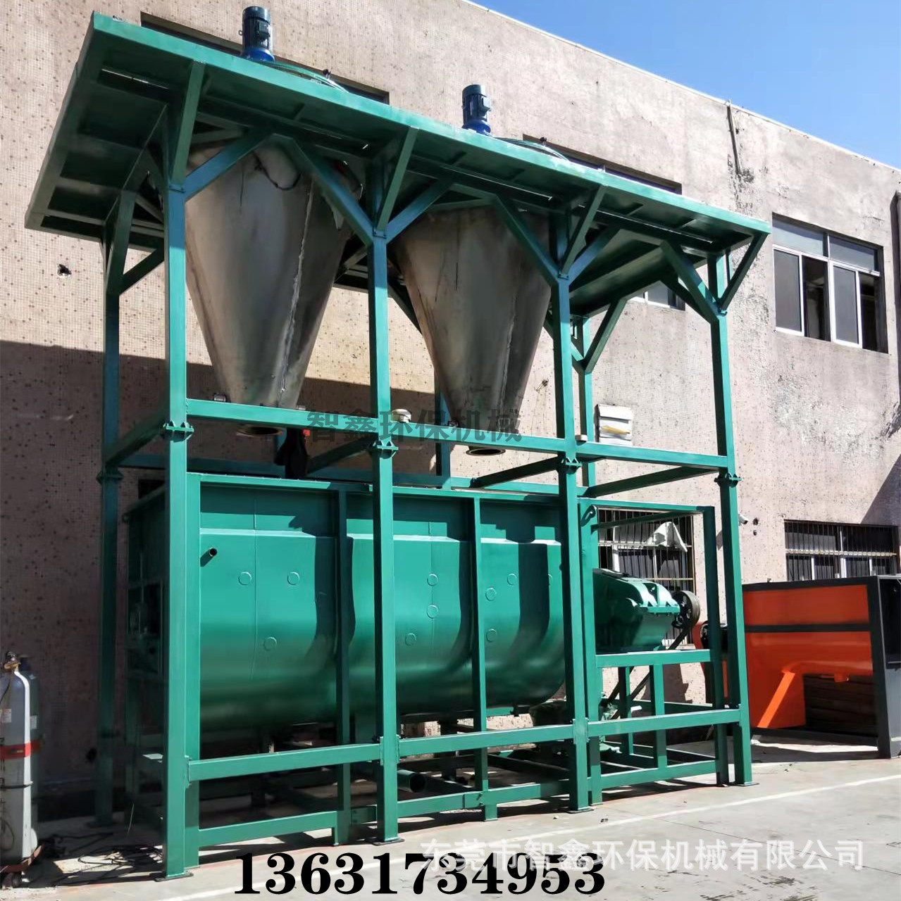 广东大型卧式双螺带混合搅拌机打包称重一体 塑料颗粒加热搅拌机