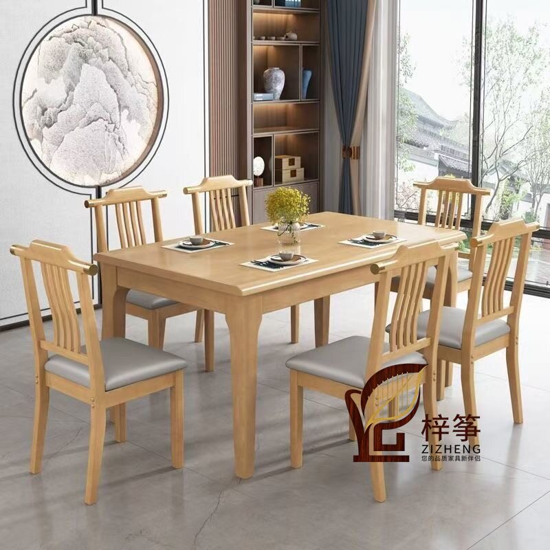 新中式全实木餐桌椅组合现代简约家用小户型餐厅酒店长方形饭桌椅
