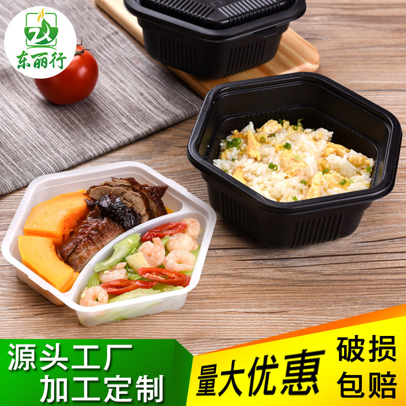 双层餐盒带内衬饭盒塑料PP黑色分隔加厚套饭汤面外卖打包盒便当
