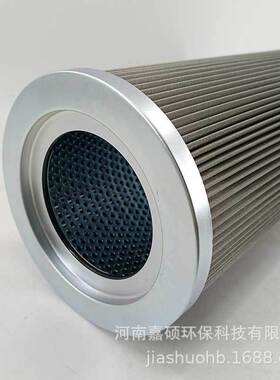 回油管路滤芯  TEFB.120.10VG.16.S   嘉硕环保