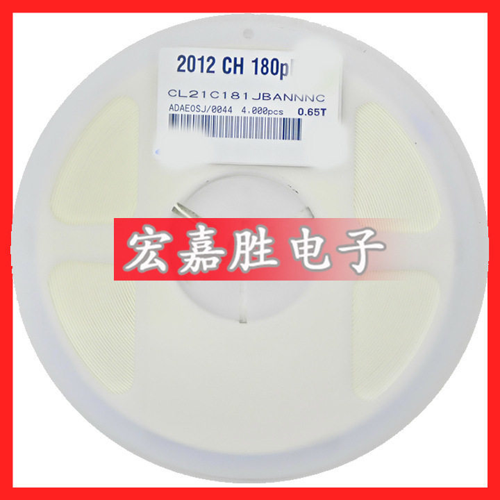 0805电容180PF 181J 180P 50V NPO ±5% 贴片电容CL21C181JBANNNC