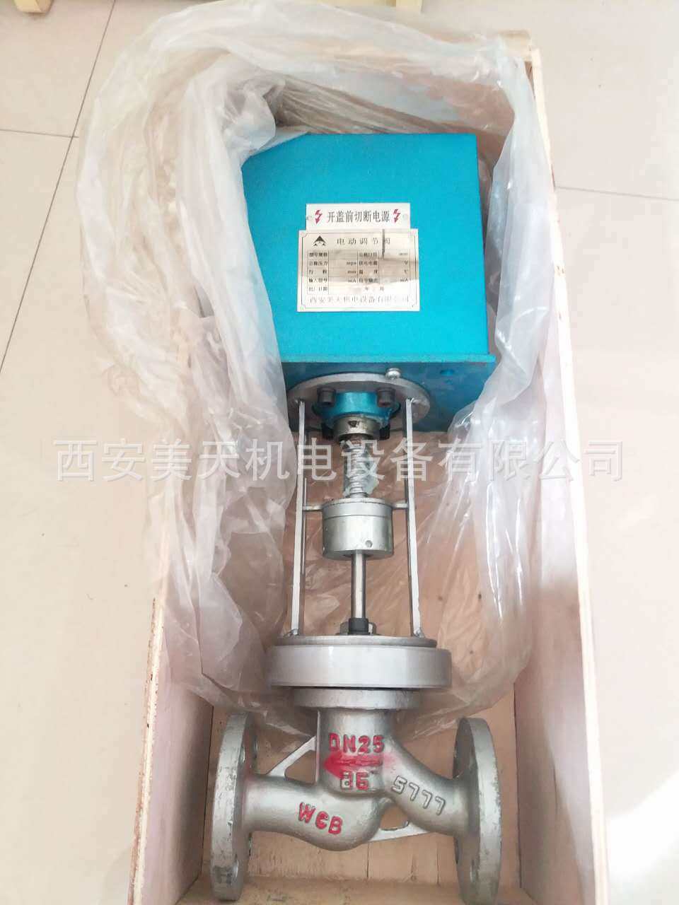 ZAP 电动调节阀  铸钢 现货供应