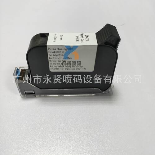 厂家直销喷码机原装正品1704K/BK42A/2590/JS10/2588快干墨盒包邮