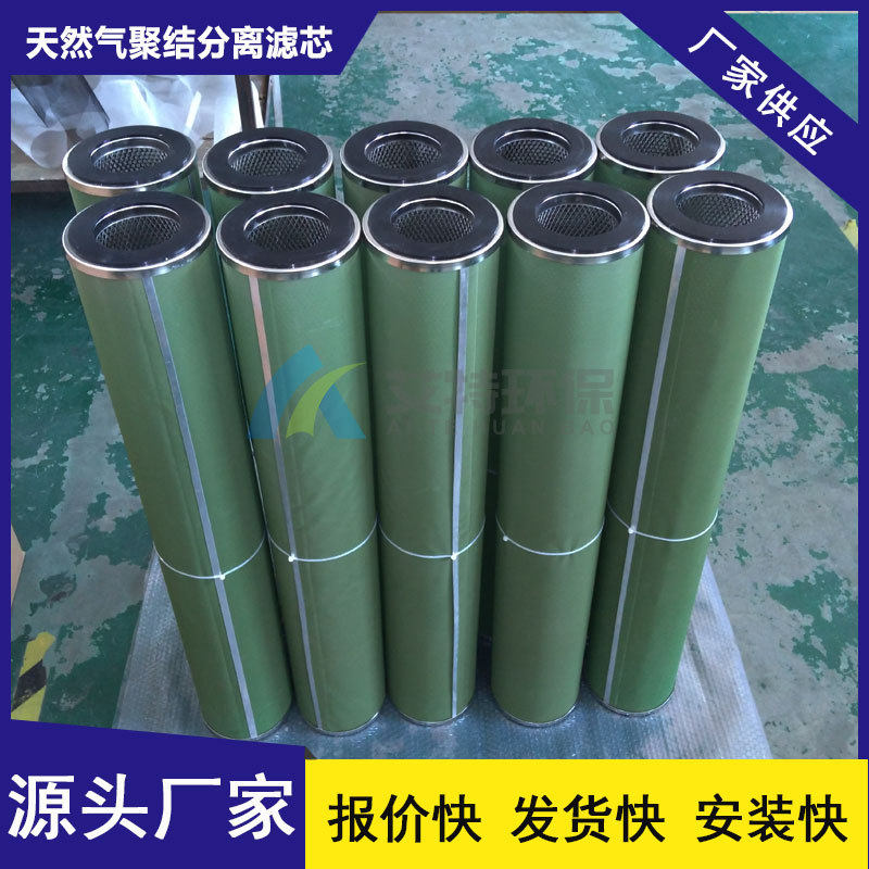 批量现货 具有亲油憎水性多领域使用 复合纤维聚结分离滤芯,鲜花速递/花卉仿真/绿植园艺,其它园艺用品,淘宝优惠券,粉丝福利购,淘宝优惠卷