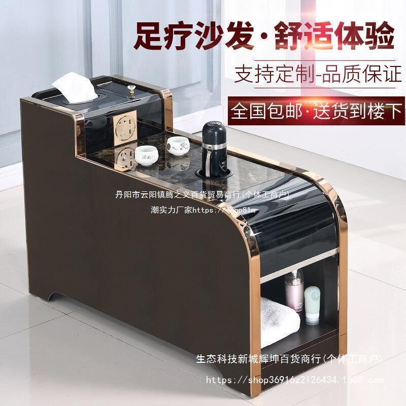 足疗茶几足浴柜桑拿美甲按摩床沙发茶水柜沐足洗脚店大理石茶几桌