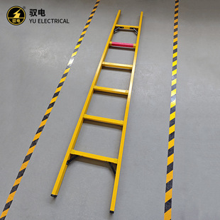 驭电 玻璃钢绝缘梯JYT-YDDT电工耐高压梯子220kV环氧树脂单直梯