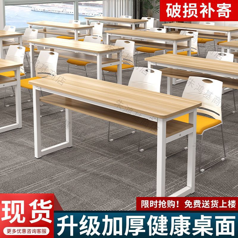 课桌椅培训机构员工双人位中小学生简约现代桌椅组合会议桌长条桌
