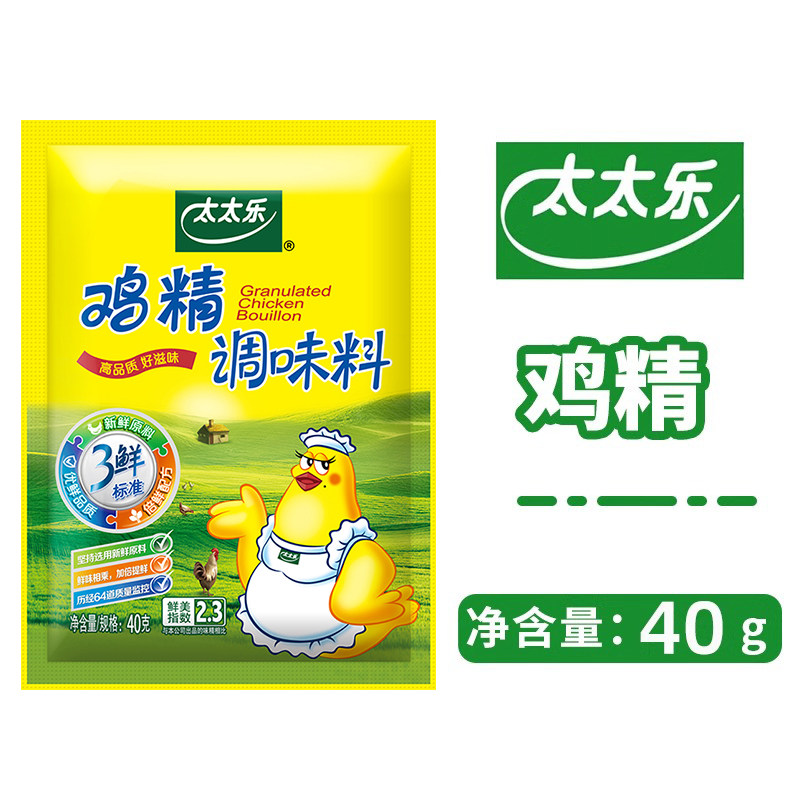 太太乐三鲜鸡精40g宿舍小袋炒菜提鲜家用煲汤替代味精 小代实拍商品图