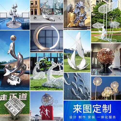 大型不锈钢雕塑房产楼盘标志雕塑校园雕塑村口路标牌景观专业制作