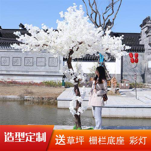 仿真梨花树商场影楼装饰树仿真假树枝客厅许愿树桃花树樱花树