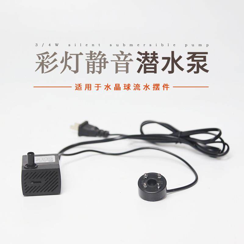 流水摆件潜水泵假山盆景鱼缸造景喷泉抽水循环造雾喷雾加湿器配件,家居饰品,装饰摆件,淘宝优惠券,粉丝福利购,淘宝优惠卷
