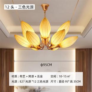 新中式莲花大吊灯别墅客厅卧室酒店大堂包间寺庙佛堂布艺餐厅灯具