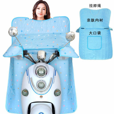 New electric Mtwo-wheeled car windshield summer bottle wind