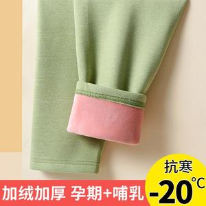 孕妇保暖内衣套装秋冬季加绒加厚哺乳秋衣秋裤产后睡衣月子服冬装