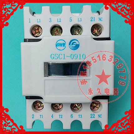 。GSC1-0910 0901 CJX4-d电梯电磁交流接触器银触点24V110V220V38