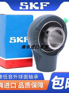进口SKF外球面带座轴承UCHA215 216 217 218 219 220 222 悬吊式
