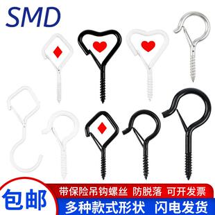 Q形挂钩悬挂吊篮吊钩螺丝 防脱落黑螺纹吊钩螺栓问号勾彩灯羊眼钩