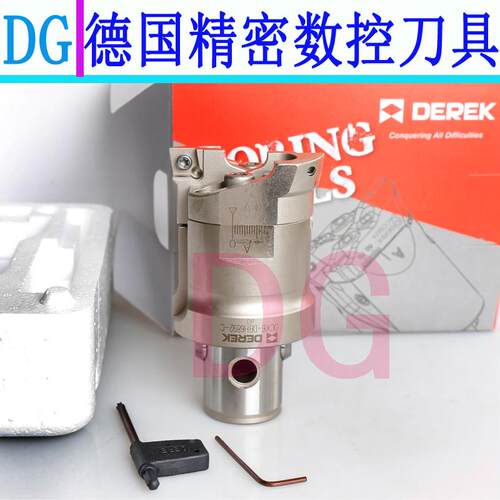 德克BH尺度可调式双刃粗搪刀 粗镗刀镗孔器 BST-DBH120164-C