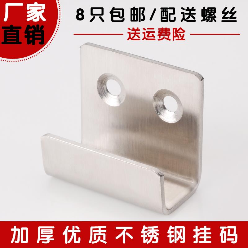 不锈钢瓷砖挂件挂码固定墙砖陈列板托墙面展示干挂钩托架方形托码